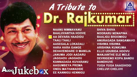 kannada rajkumar movie songs download